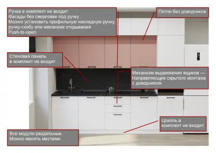 Аликанте - 27 (3000 мм) 