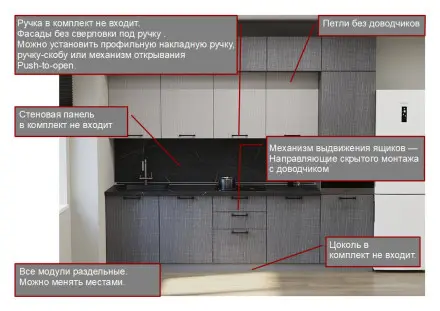 Аликанте - 28 (3000 мм)