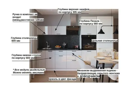 Белый глянец - 1 (2400 мм)