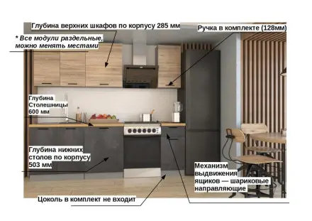 Лофт - 24 (1800 мм)
